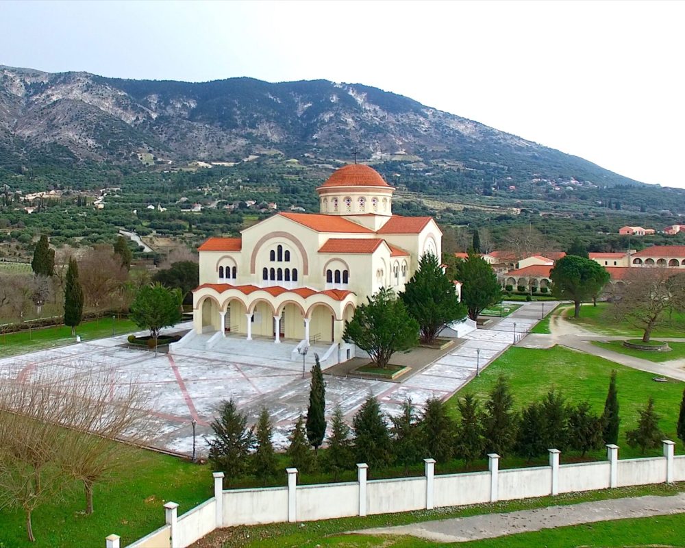 Monastery of St. Gerasimos